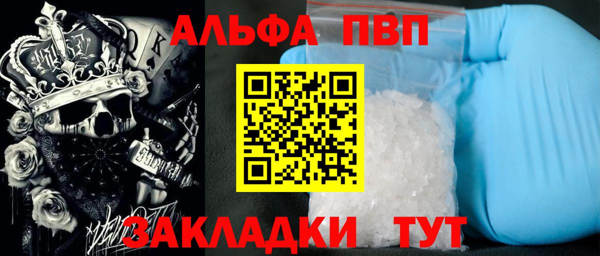 Alfa_PVP мука Донской