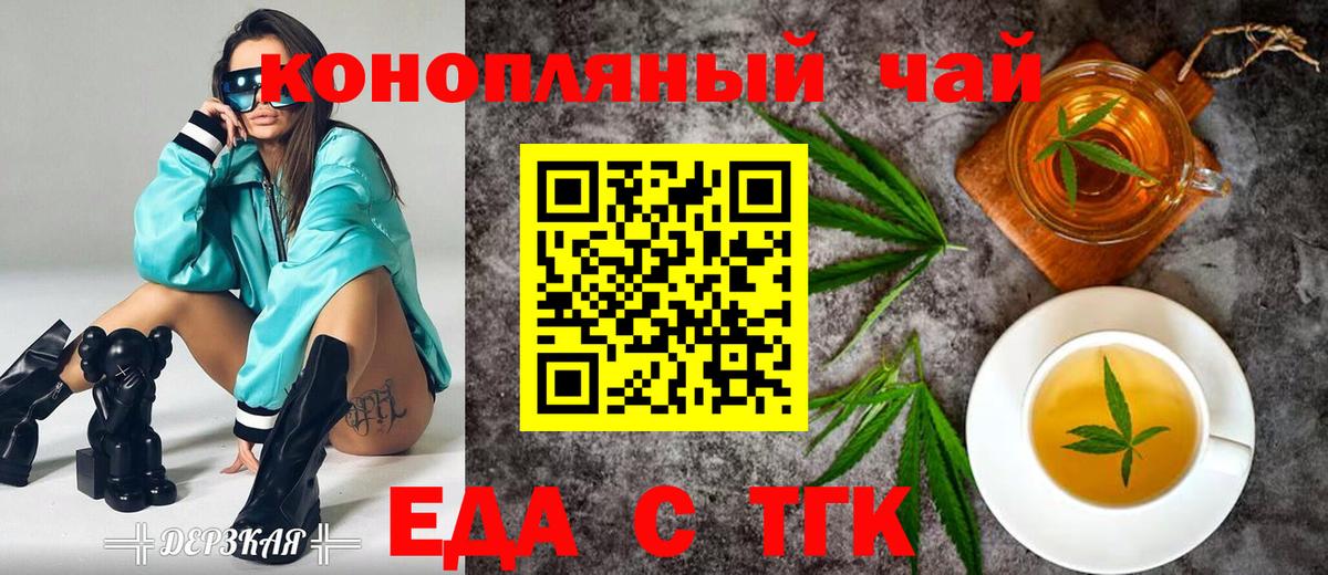 Донской  Canna-Cookies марихуана  Вход с VPN 