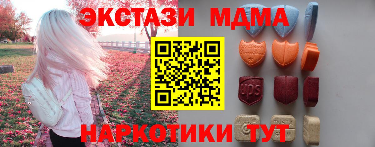 Экстази mix Донской