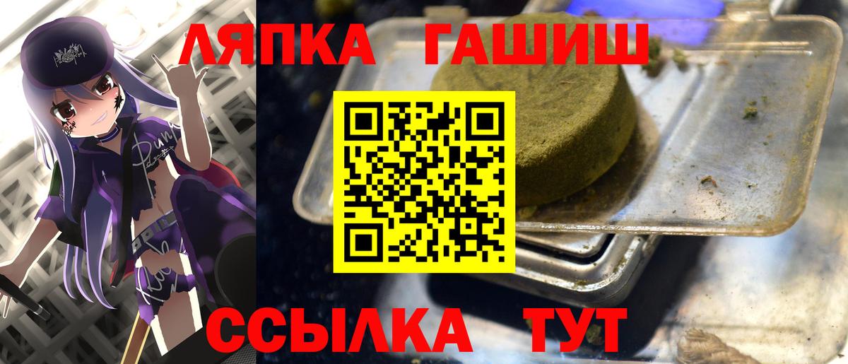 ГАШИШ гашик Донской