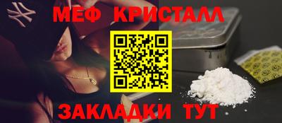 стафф Балашиха