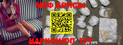 стафф Балашиха