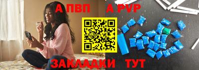 круглые Балаково