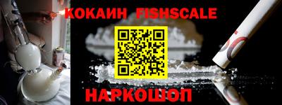 стафф Балашиха