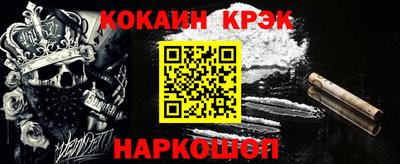 гашишное масло Ачхой-Мартан