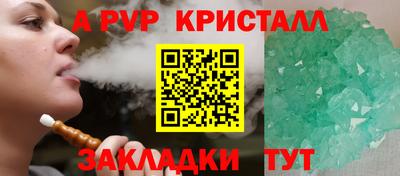 винт Баксан