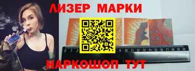 ALPHA PVP Балахна