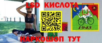 стафф Балашиха