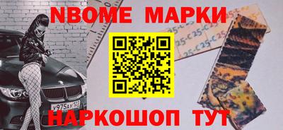 ALPHA PVP Балахна