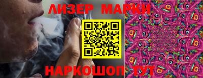 стафф Балашиха