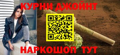 стафф Балашиха