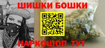 винт Баксан