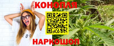 гашишное масло Ачхой-Мартан