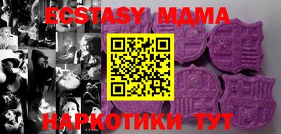 стафф Балашиха
