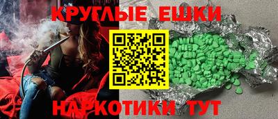 стафф Балашиха