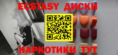 круглые Балаково