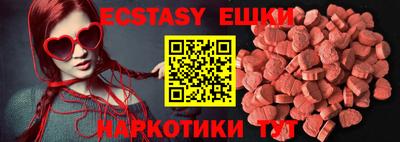 стафф Балашиха