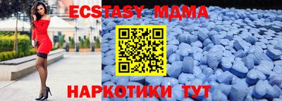 круглые Балаково