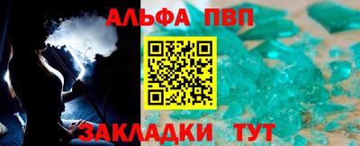 круглые Балаково