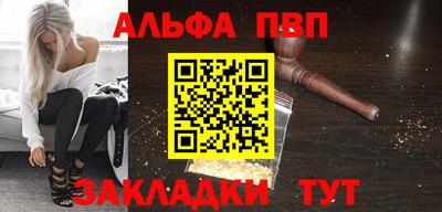 круглые Балаково