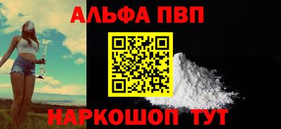 стафф Балашиха