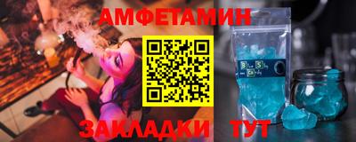 ALPHA PVP Балахна