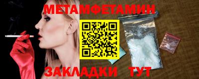 стафф Балашиха