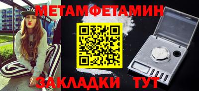 круглые Балаково
