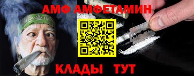 ALPHA PVP Балахна