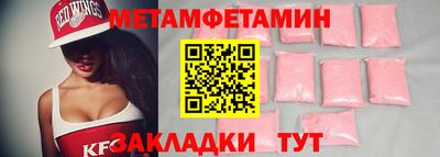 мефедрон VHQ Аша