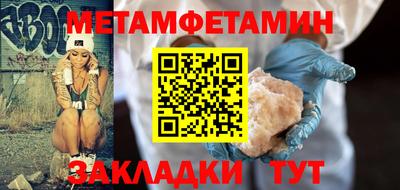 винт Малгобек