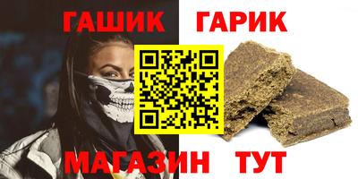 стафф Балашиха