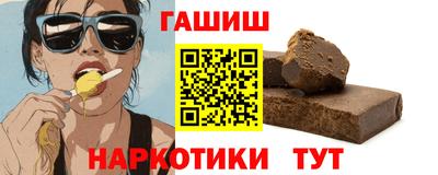 круглые Балаково