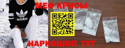 стафф Балашиха