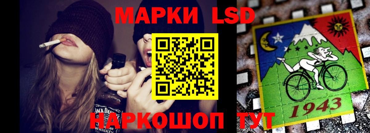 ЭКСТАЗИ  Донской  Мефедрон кристаллы  Гашиш  LSD-25  Кокаин  Канабис  Вход с VPN 
