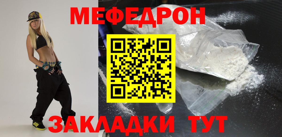 МЯУ-МЯУ VHQ  МЯУ-МЯУ 4 MMC  Донской  Вход с VPN 