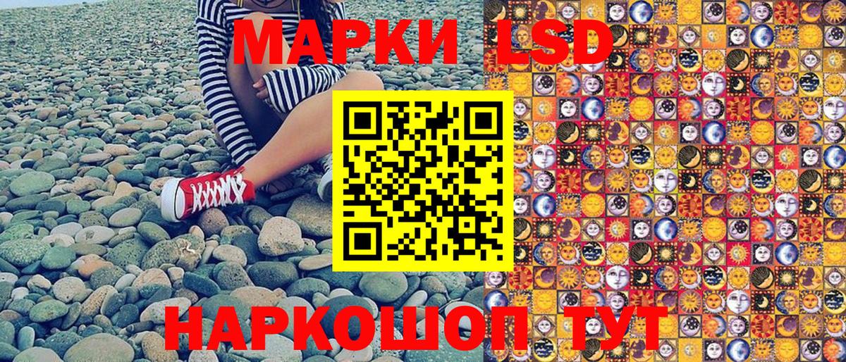 Марки N-bome 1500мкг Донской