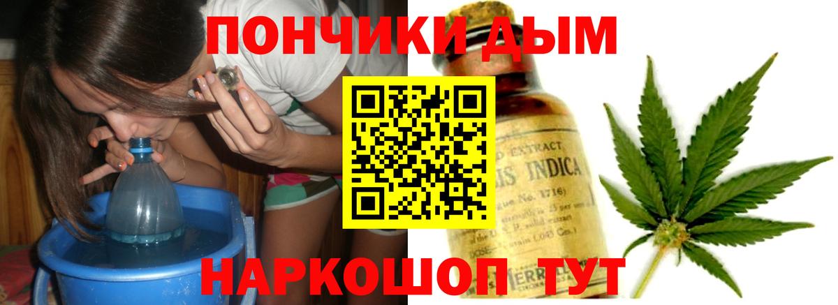 Канабис индика Донской